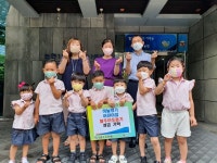 논현동 하늘향기 어린이집, 기탁금