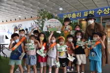 용인시립 백암어린이집, WE+(위플러스) 캠페인 추진
