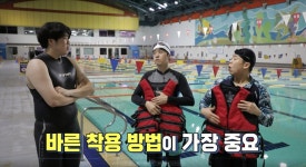 수원청소년문화센터, 찾아가는 생존수영교육 운영