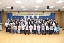 [창간특집] 수원시 영통2동 마을자치기획단 民이 바꾸는 세상…따뜻한 공동체 꽃피다