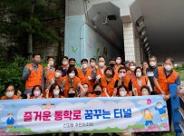 안산시 신길동 공룡과 함께 학교 가는 길…신길초등학교 앞 통학로 조명·바닥 개선, 벽화 새단장