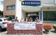 드림파크CC 상생협의회, 이웃사랑 쌀 나눔 행사
