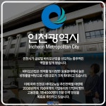 [카드뉴스] 송도에 모이는 바이오 산업