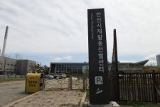 안산시 재활용선별센터, 올 상반기 재활용쓰레기 선별 판매 수익금 14억8000만원…이미 전년 전체 수익금 초과