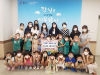 용인시립 역북푸른어린이집, 성금 160만원 기탁