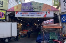 부천 역곡남부시장 아케이드 설치사업 탄력