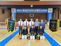 인천시청 임윤성·원종경, 회장기 제62회 전국검도단별선수권대회 우승