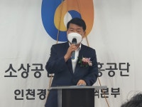 소상공인시장진흥공단 구리센터 27일 개소, 구리 남양주 가평군 관할