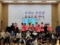 [새로운 희망 경기교육] 연천 백학중학교