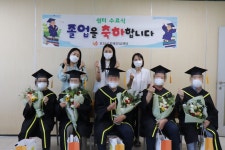 오산시치매안심센터 오순도순 기억다락방 1기 수료식