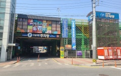 여주 한글시장 주차장 엘리베이터 생긴다