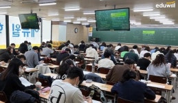 에듀윌 공인중개사 부천학원, 학습 시스템과 피드백으로 합격생 배출