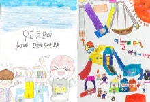 놀이터 만들어 주세요…감동의 손편지