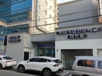 대전자동차정비학원, 자동차정비산업기사 과정평가형 국비지원 모집