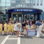 광주 성원어린이집, 광주시 광남2동에 이웃사랑 성금