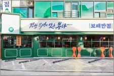 ㈜보배에프앤비, 주 35시간 도입 등 복지·근무제 개편