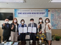 인구보건복지협회 인천지회, 장애인·청소년 성건강 보호에 나선다