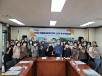 오산 세마동 마을복지계획 비전 선포식과 공유회 가져