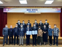 안양문화원, 안양청년회의소(JCI)와 업무협약 체결