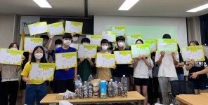 연수구자원봉사센터 폐·폐·로 캠페인