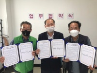 고양시 고봉동커뮤니티센터·고봉동행정복지센터 등 3개기관 마을복지 증진 업무협약 체결