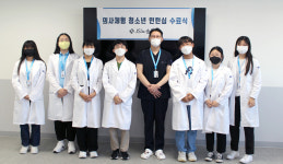 JS노송병원, 미래 의사를 위한 청소년 의사체험 인턴십 성료