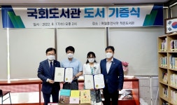 서영석 의원, 부천 작은도서관 2곳에 도서 500권 기증