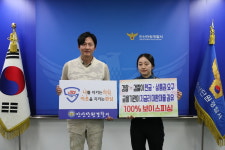 안산단원서, 보이스피싱범 검거 실적  경기남부 으뜸