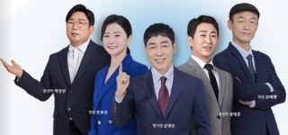 미래인재경찰학원, 이달 27일 경찰공무원 합격설명회 연다