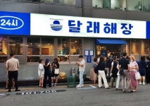 외식창업 브랜드 달래해장, 가맹점 40호점 돌파 앞둬