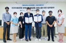 인천성모병원-㈜레츠온클라우드, '환자 편의·상권활성화 시스템' 협약