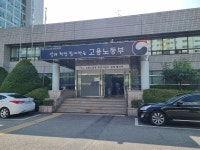 노동부 부천지청, 청년일자리도약장려금 신청 급증