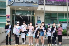 연수구자원봉사센터, 청소년 자원봉사학교 진행