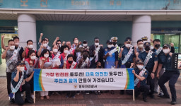 동두천경찰서 추석 앞두고 보산동관광특구 범죄예방 합동 캠페인