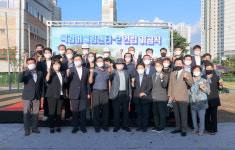 시흥시, 조남동에 모감어울림센터-2 건립 기공식 가져