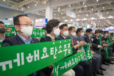 연천군수, 경기도 탄소중립 공동선언 동참