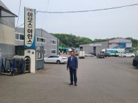 [인천을 빛낸 중소기업 협동조합인] 1. 이순종 인천중소기업회장·아모스아인스가구 대표이사