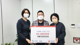 아름다운당미교회, 계양3동에 성금 기탁