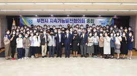 조용익 부천시장, 민관 협치 선도도시 만들겠다