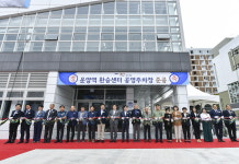 김포시 운양역 환승센터 공영주차장 준공…한강신도시 주차난 해소 기대