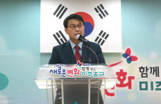 인천권 국립보훈요양원 설립 미추홀구 중심 TF 구성 및 추진 필요
