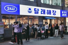 요식업창업 브랜드 달래해장, 50호점 돌파 눈 앞