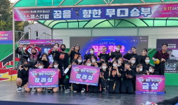 김포중봉청소년수련관 댄스 동아리, 의정부시 전국 페스티벌서 전원 수상