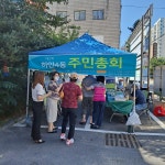 광명시 하안4동 주민자치회, 내년 마을사업 선정 사전 투표
