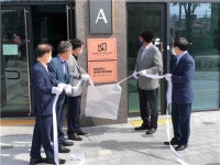 인천시, 도시재생지원·광역주거복지센터 이전