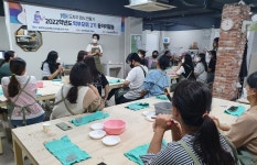 안양시 박달초, 학부모 공예교실 개최