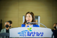 화성시의장배 ′배드민턴 대회′ 성료