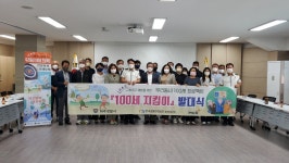 파주경찰서, 우리동네 100세 프로젝트 안전지킴이 33인 선발