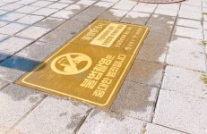 인천시 남동경찰서, 숙박업소 불법촬영 경고 문구 설치