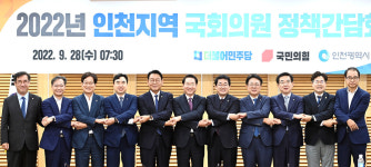 유정복 시장·국회의원, 인천 국비 확보 초당적 협력 다짐